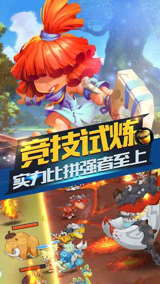 星际战舰